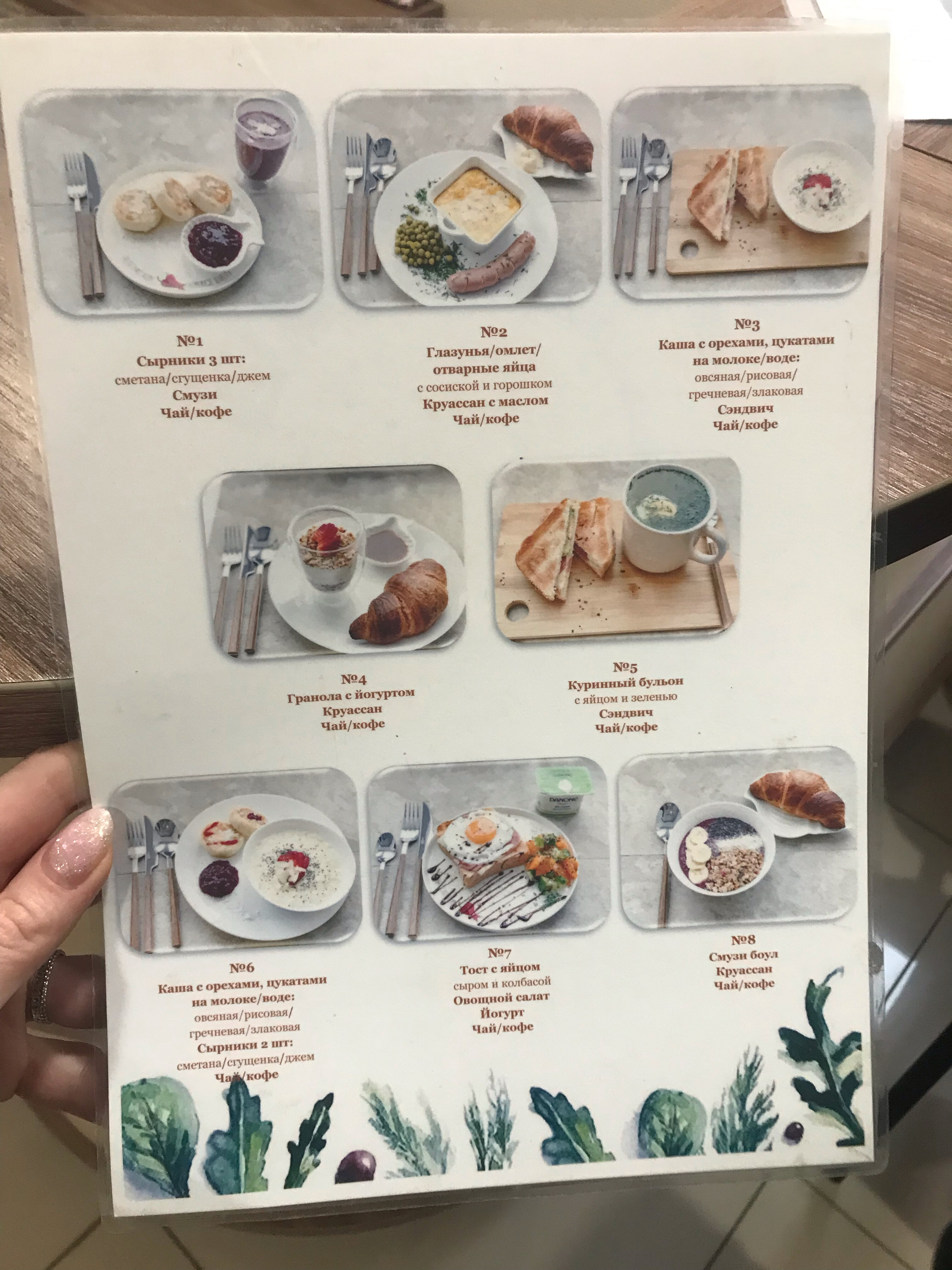 Фото Оранж Клаб