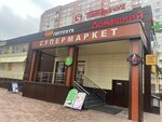 Doctor beer (Stanke Dimitrova Avenue, 67Б), beer shop