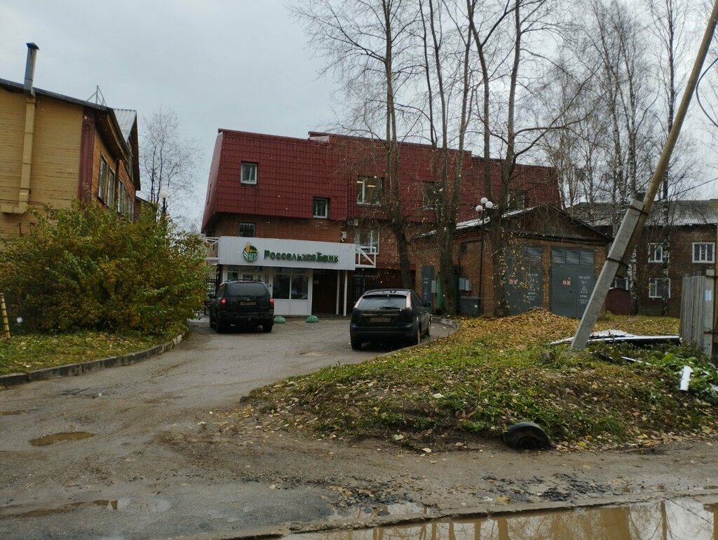 آلة صرف النقود الأوتوماتيكية Russian Agricultural Bank ، ، صورة