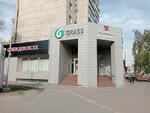 Ochki dlya vseh (Pobedy Square, 3А) ، مركز طبي، عيادة