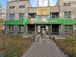 5Post (Baykalskaya Street, 38), parcel automat
