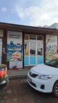 Продуктовый магазин (Shosseynaya Street, 144), grocery