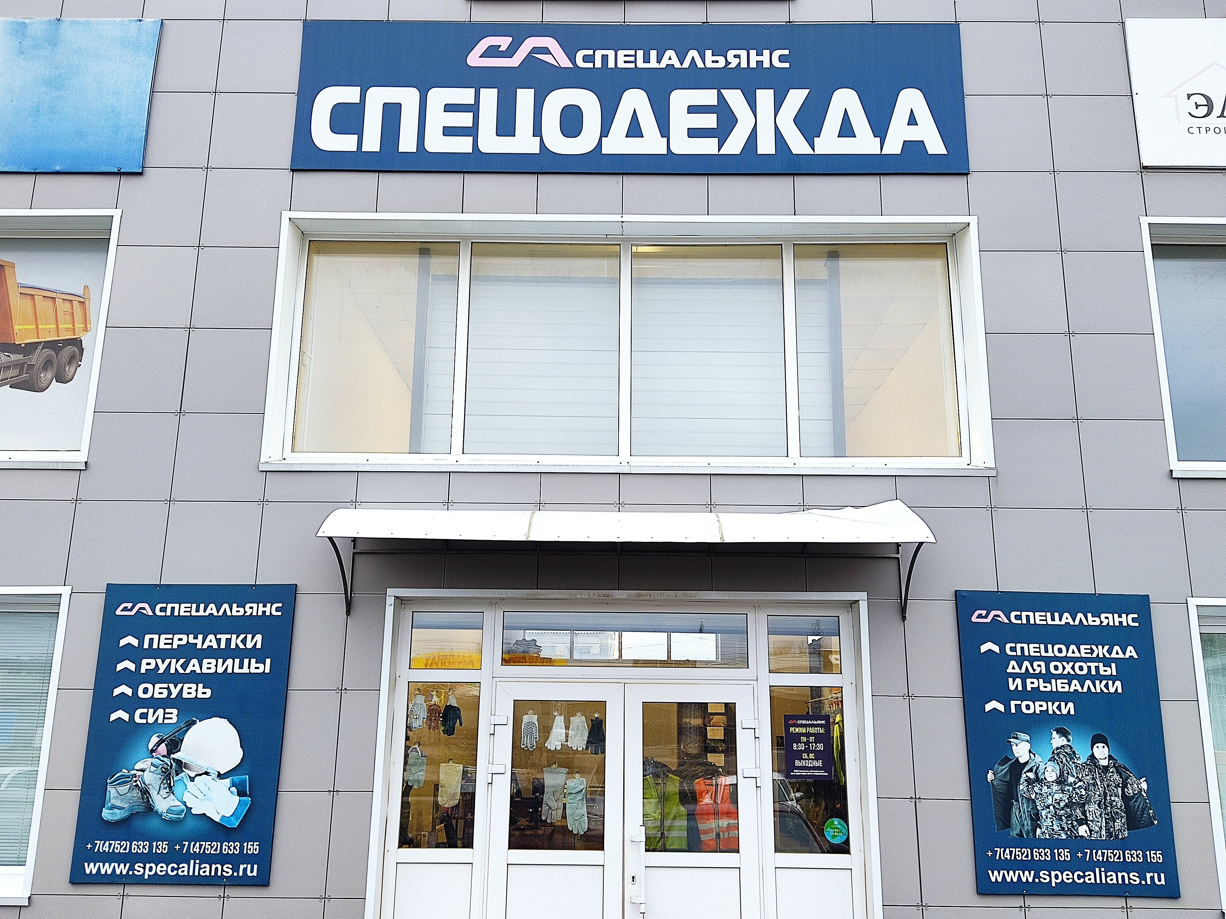 Деловые Линии, автомобильные грузоперевозки, пр. Энергетиков, 30, Тамбов - Яндек