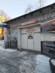 Ультрастар (Blyukhera Street, 3А), servicio de coches, centro de reparación de automóviles