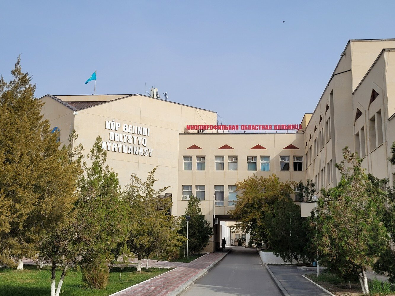 Жалаңаш Маргарит МакИнтайр