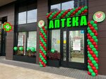 MarFarm (1st Kotlyakovsky Lane, 2Ак3), pharmacy