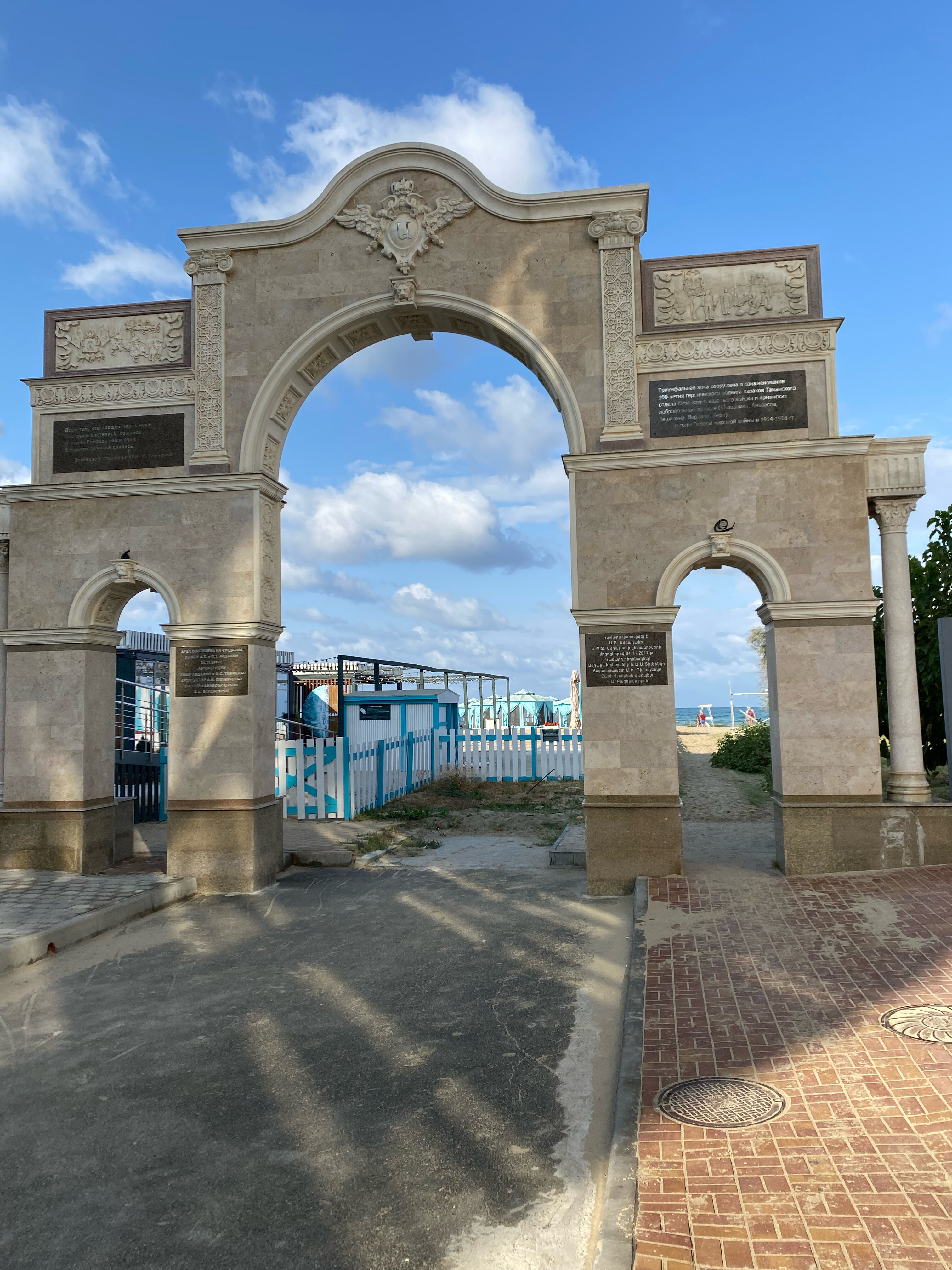 Фото Посейдон у моря