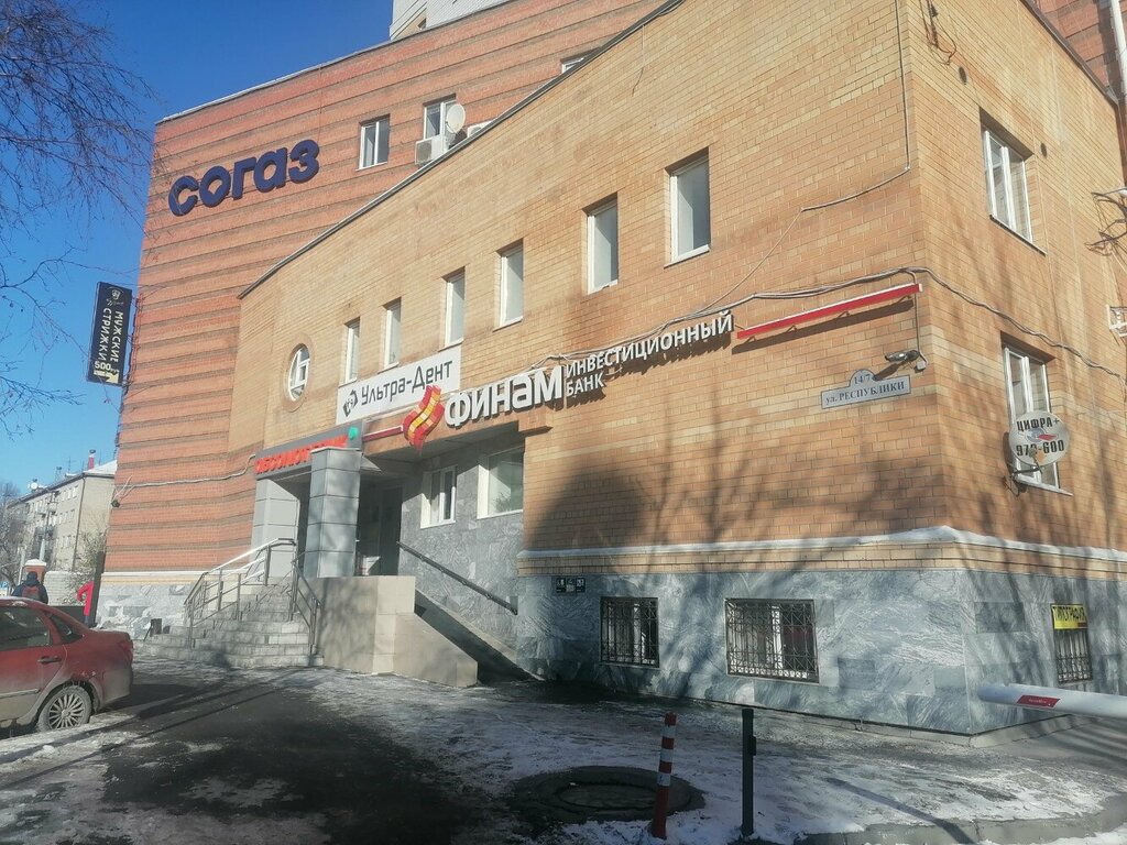 Insurance company Strakhovaya gruppa Sogaz, Tyumen, photo