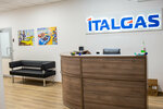 Italgas (Likhachyovskiy Avenue, 46), gas equipment