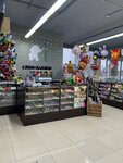 Слон-Баллон (Okruzhnoye shosse, 26) ، لوازم قضاء عطلة