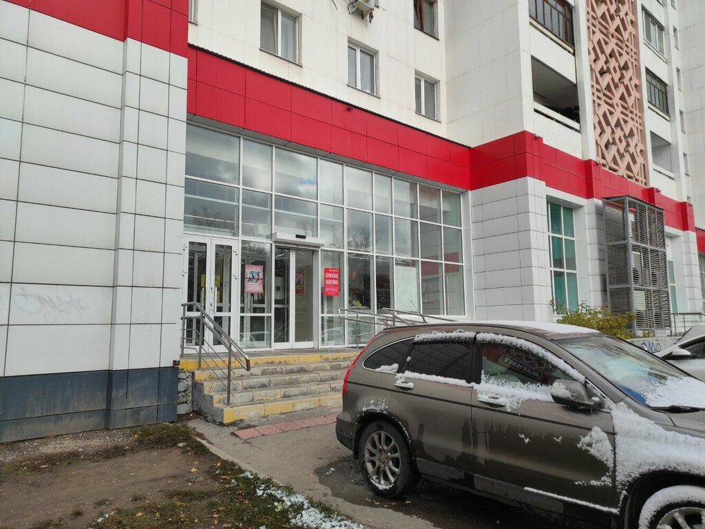 Supermarket Magnit, Ufa, photo