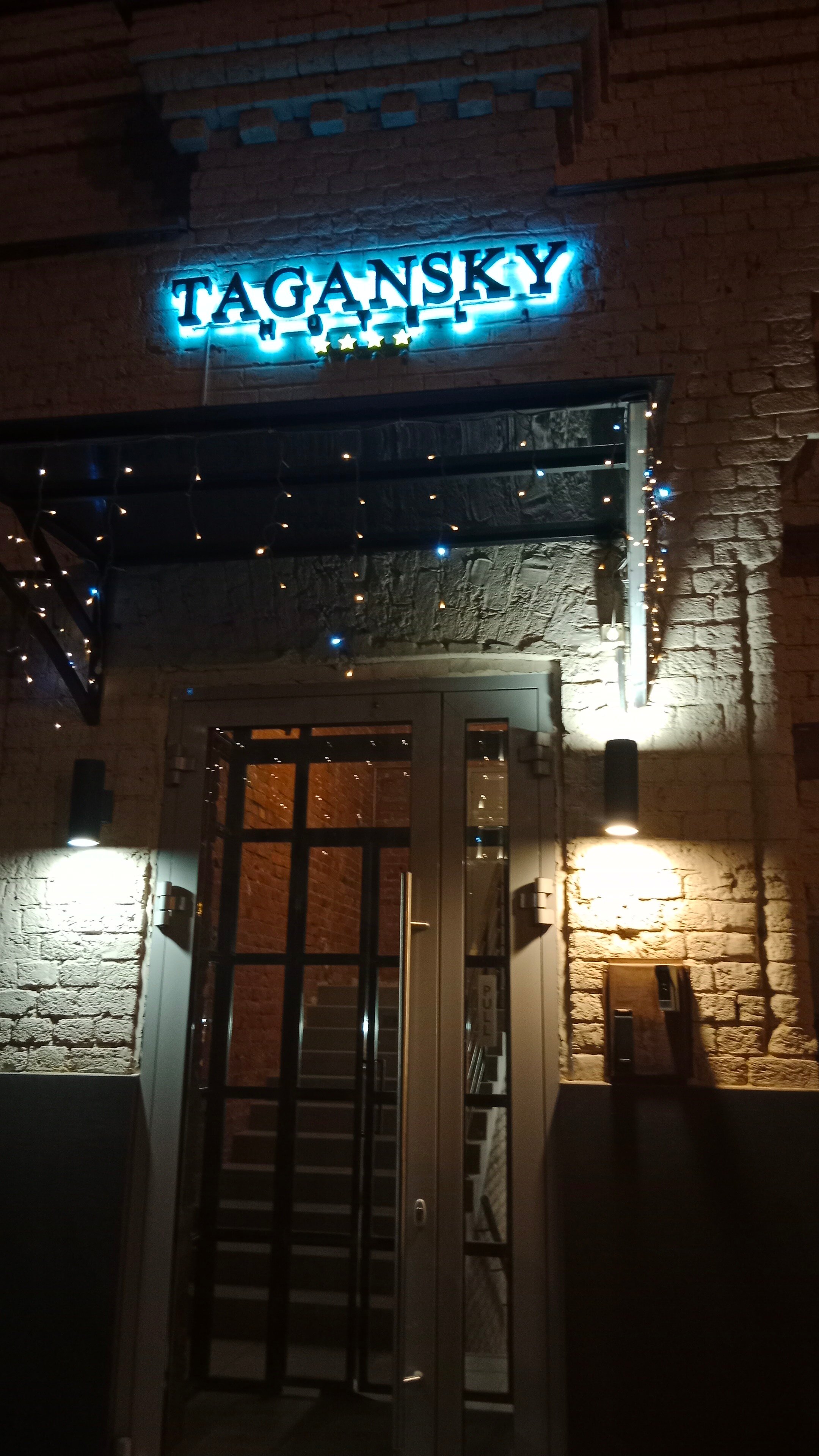 Фото Turris Hotel Tagansky