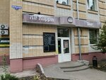 Alt Ruppin (Penzenskaya ulitsa, 7), cervecería