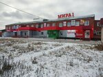 Туалет (Mira Avenue, 1), baño