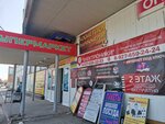 Mts TV (selo Krasny Yar, Komsomolskaya ulitsa, 86) ، فضائيات