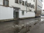 Табакерка (Balashikha, Zheleznodorozhny Microdistrict, Sovetskaya ulitsa, 5), tobacco and smoking accessories shop