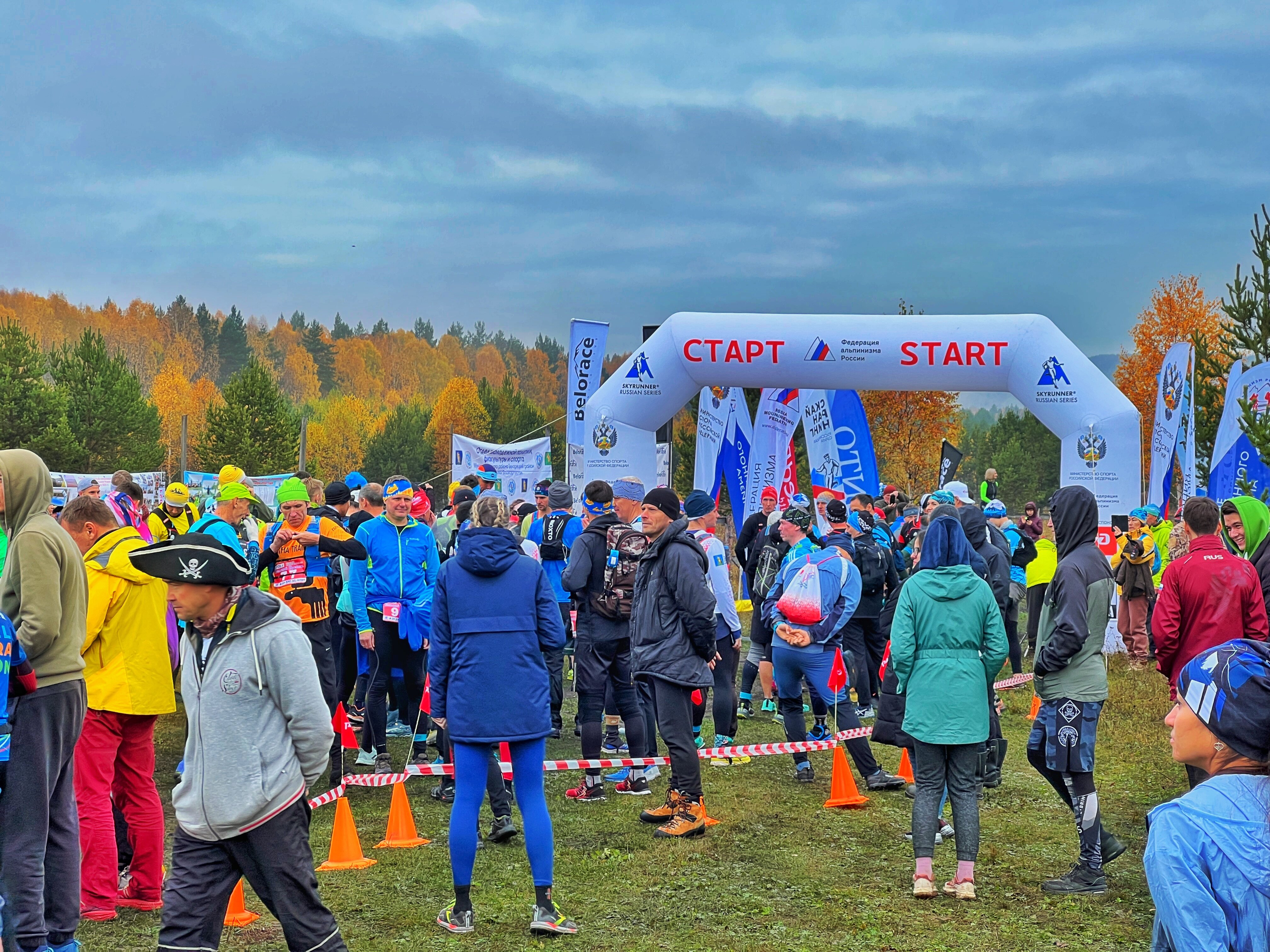 Фото Сердце Урала