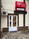 Delight (stanitsa Yessentukskaya, ulitsa Gagarina, 30А), beauty salon