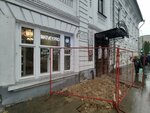 Школа Матвея Северянина (Sobinova Street, 32/8), courses and master classes