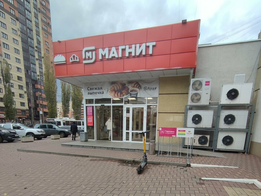 Картинки ГОРОД ВОРОНЕЖ УЛИЦА ХОЛЬЗУНОВА