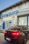 OilCenter (ploshchad Truda, 4А), car service, auto repair