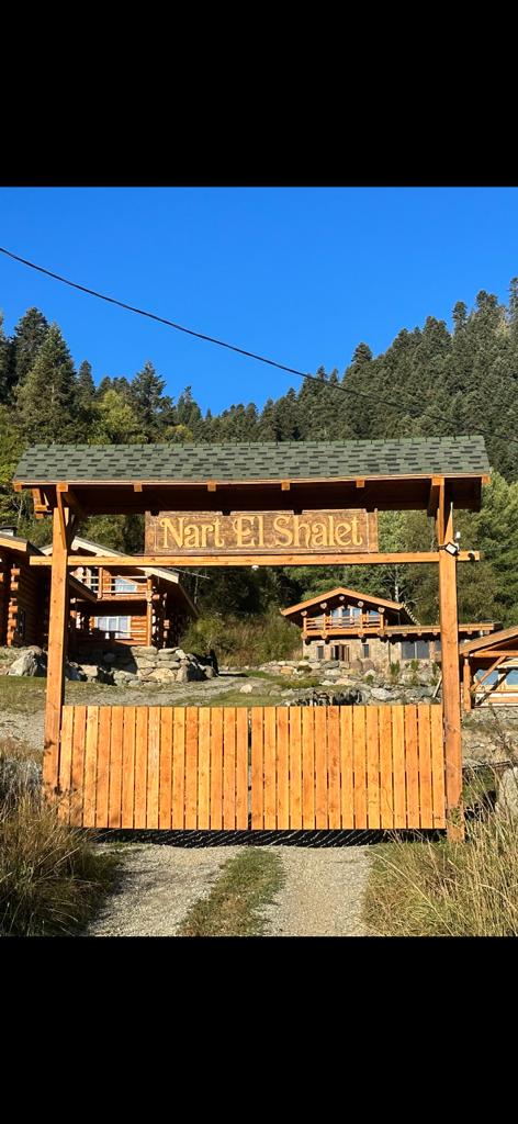 Фото Nart el Shale