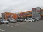Zarina (Proletarskaya Street, 2), clothing store