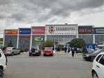 Family Style (stanitsa Otradnaya, Shirokaya ulitsa, 9А), tienda de ropa
