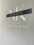 Nk keratin (Мопровский переулок, 2), beauty salon