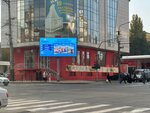 Megapolis-M (Maksima Gorkogo Street, 14), advertising agency