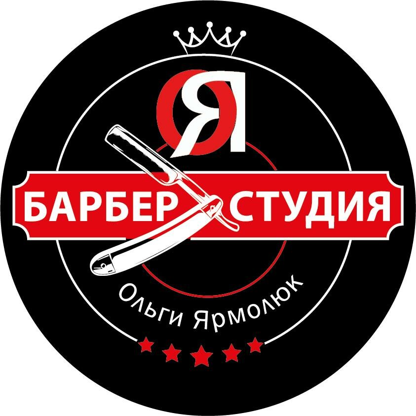 Barber studio Ольги Ярмолюк
