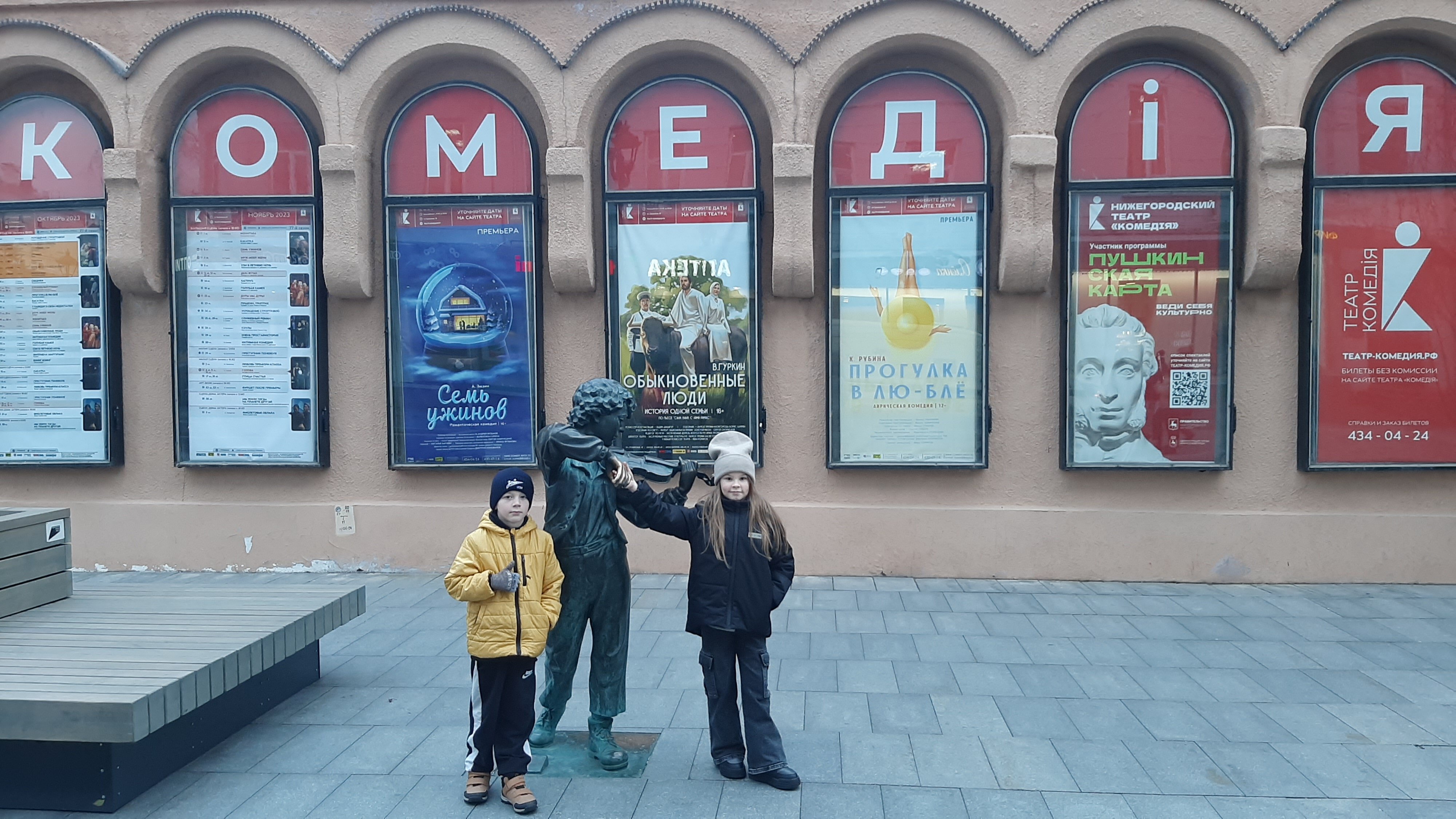 Фото Жук Жак