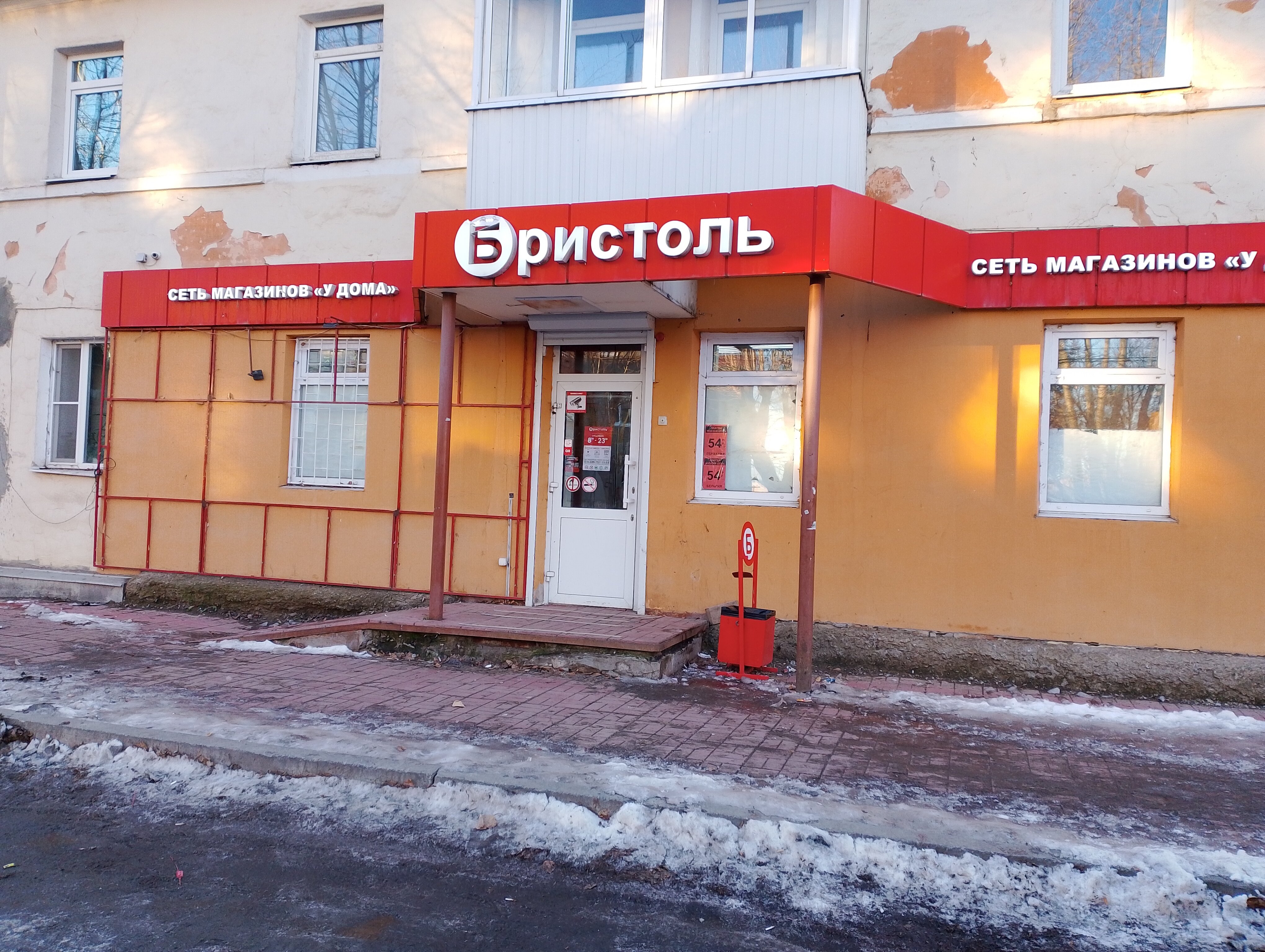 18.06.2008