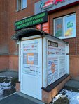 Rembox (Shirotnaya ulitsa, 112к3), reparación y servicios de computadoras