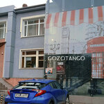 Gozotango (Musorgskogo Street, 10к1), escuela de baile
