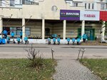 Yandex Lavka (Skobelevskaya Street, 1к1), tienda oscura