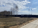 Индустриальный парк iЩелково (Московская область, Щёлково), земельные участки в Щёлково