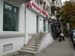 Аверси (ул. Давида Гамрекели, 20), аптека в Тбилиси