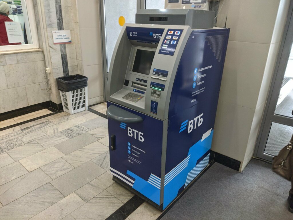 ATM Bank VTB, Samara, photo
