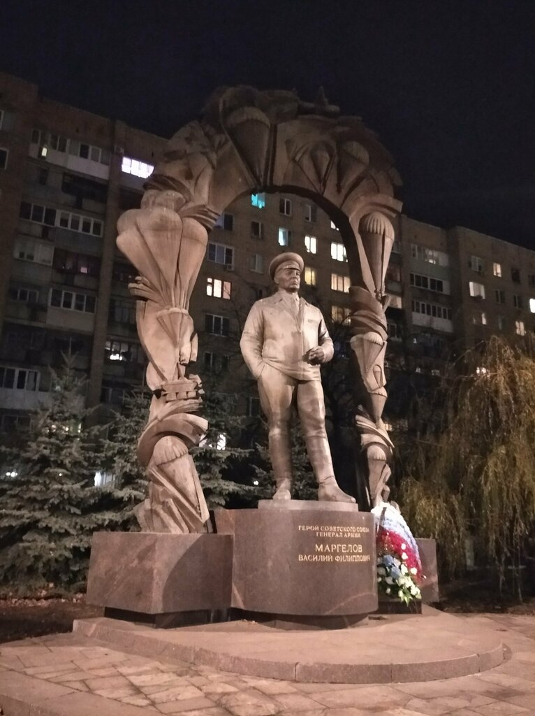 Square Margelov Public Garden, Ryazan, photo