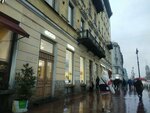 Ecco (Saint Petersburg, Nevskiy Avenue, 22-24), shoe store