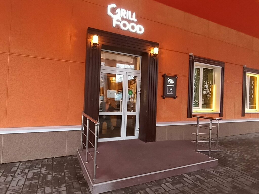 Столовая Grill Food, Пермь, фото