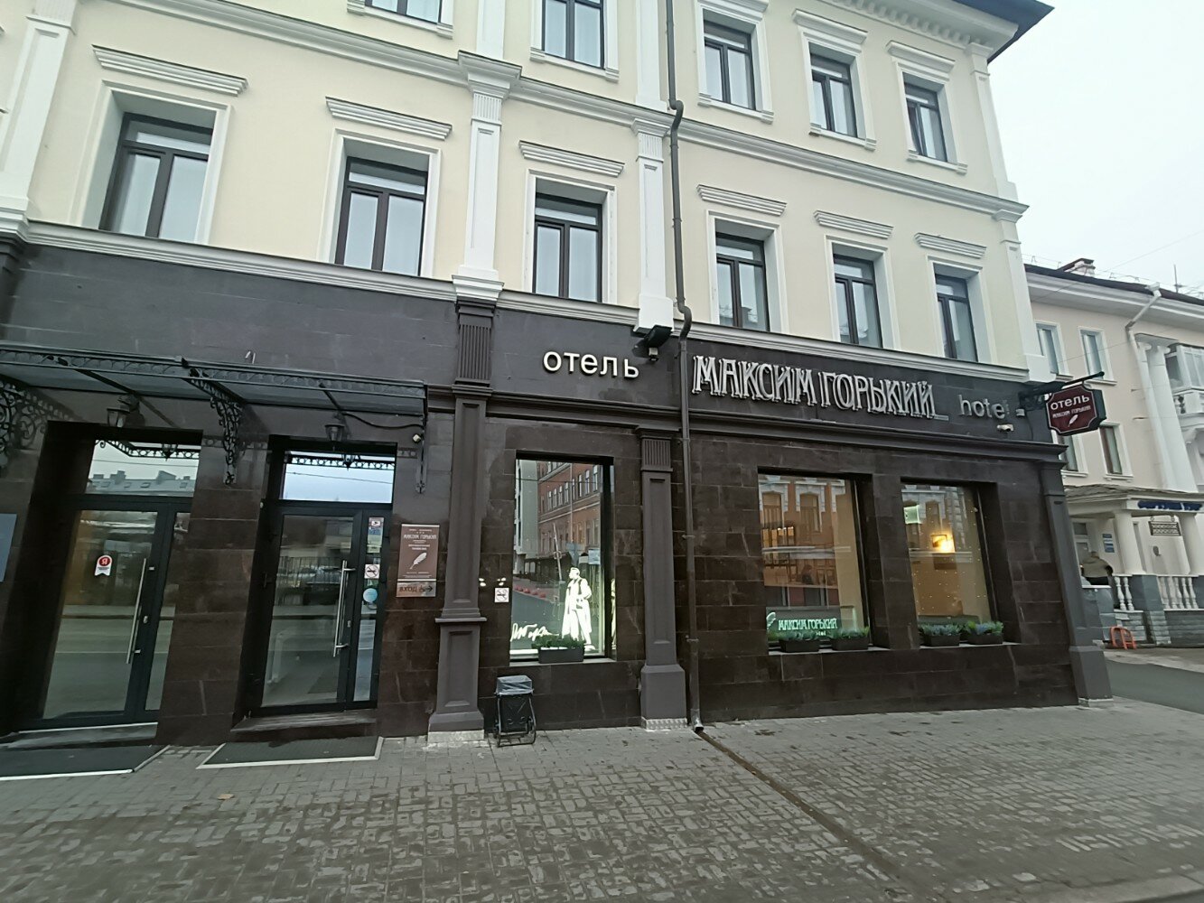 Фото Максим Горький