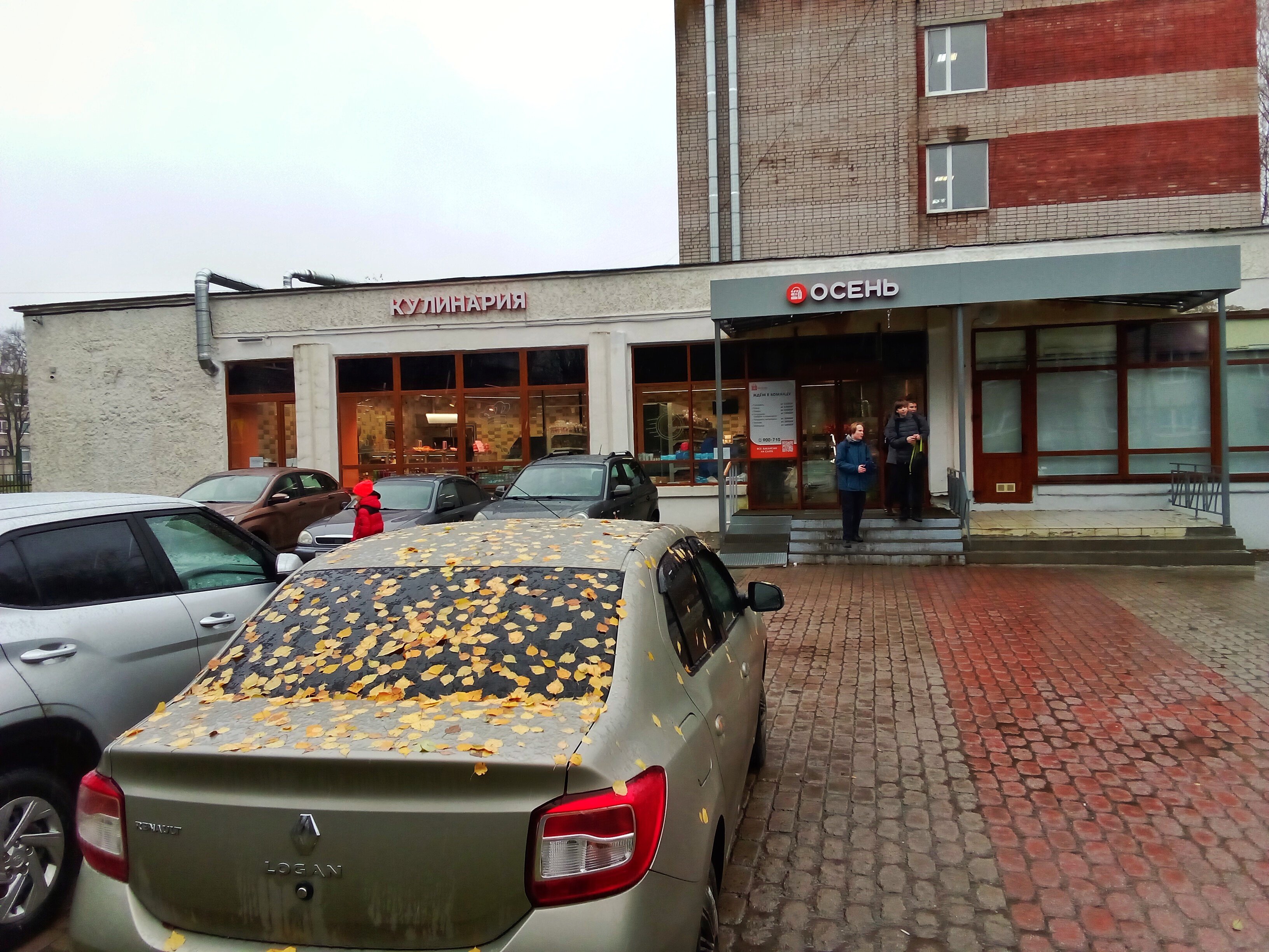 Прайм, компьютеры и комплектующие оптом, Новолучанская ул., 33, корп. 2, Великий