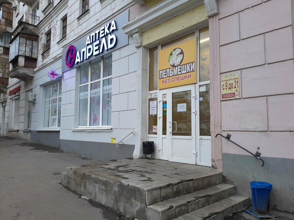 Магазин продуктов Пельмешки, Магнитогорск, фото