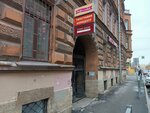 Legitime (Vilenskiy Lane, 8), legal services