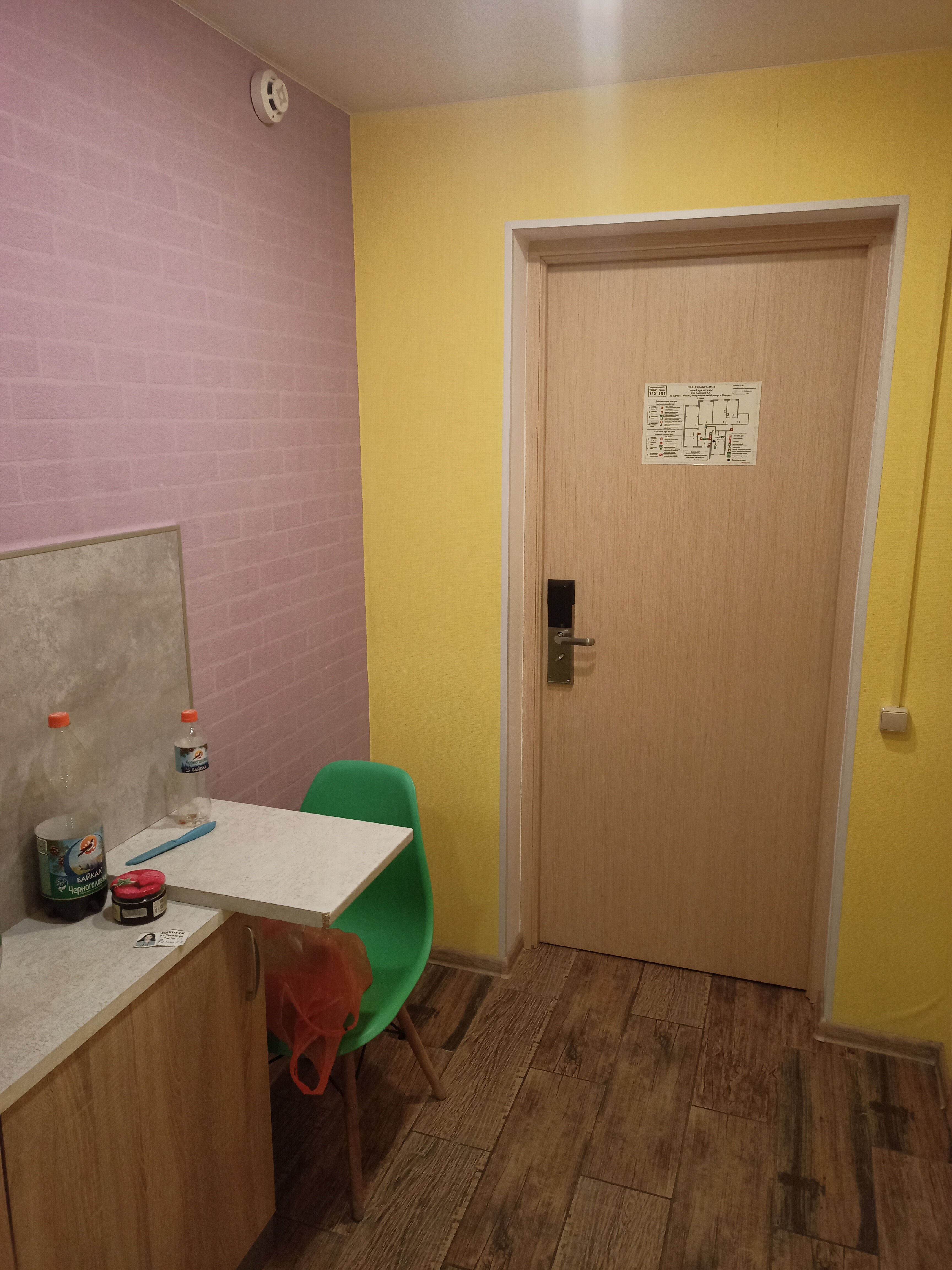 Фото Гостиница Федорова