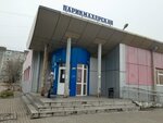 Parikmakherskaya (mikrorayon Yuzhny, ulitsa Panfilovtsev, 14) ، مصففو الشعر