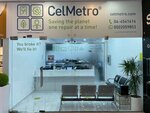 CelMetro (141, Al Asayel Street, Hadaeq Mohammed Bin Rashid, Dubai), phone repair