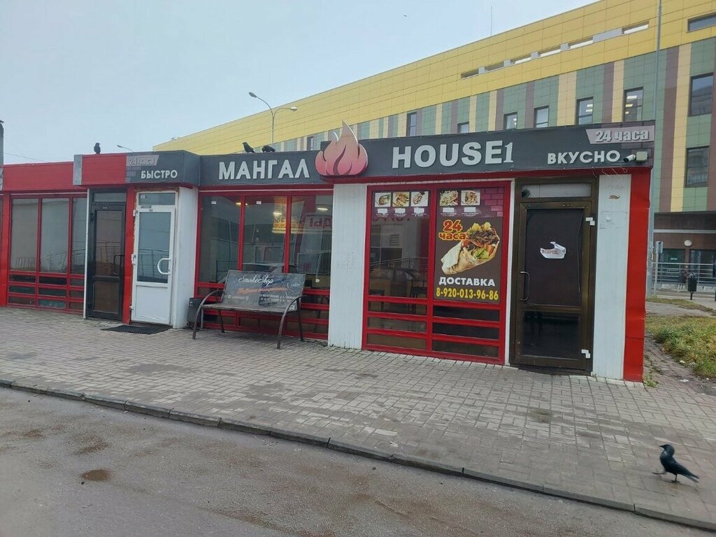 Comida rápida Mangal house, , foto